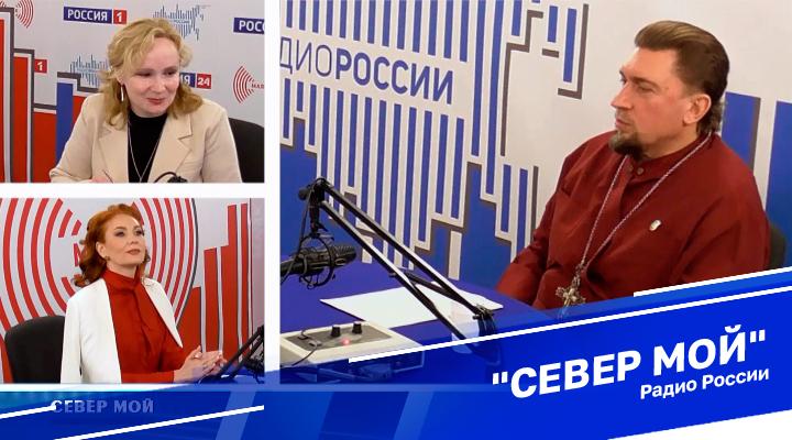 &quot;Север мой&quot;